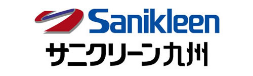 サニクリーン九州